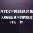 什么生肖摇头摆尾游四方