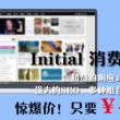 新澳门开奖